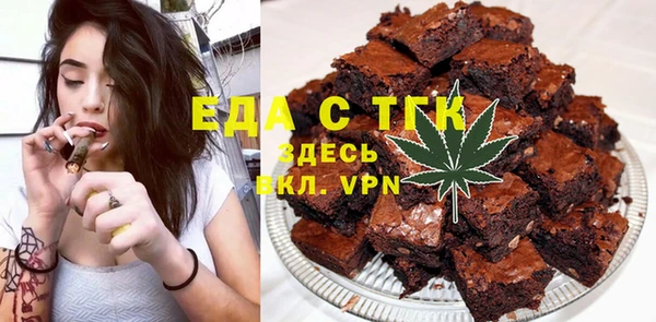 MDMA Premium VHQ Беломорск