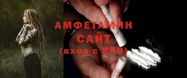 MDMA Premium VHQ Беломорск