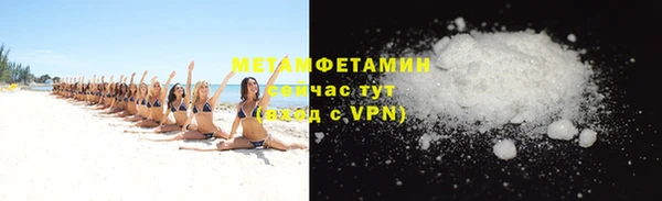 MDMA Premium VHQ Беломорск