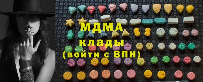 нарко площадка телеграм  Среднеуральск  MDMA кристаллы 